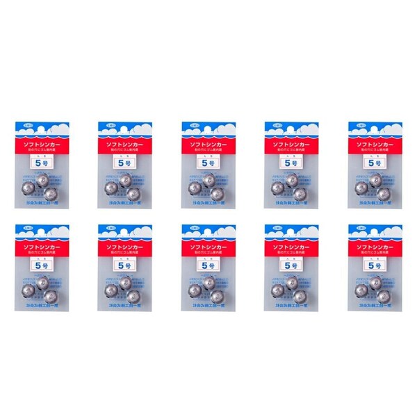 10x 3pc Daiichiseiko Ball Sinkers w/Rubber Insert Fishing Sinkers - Size 5