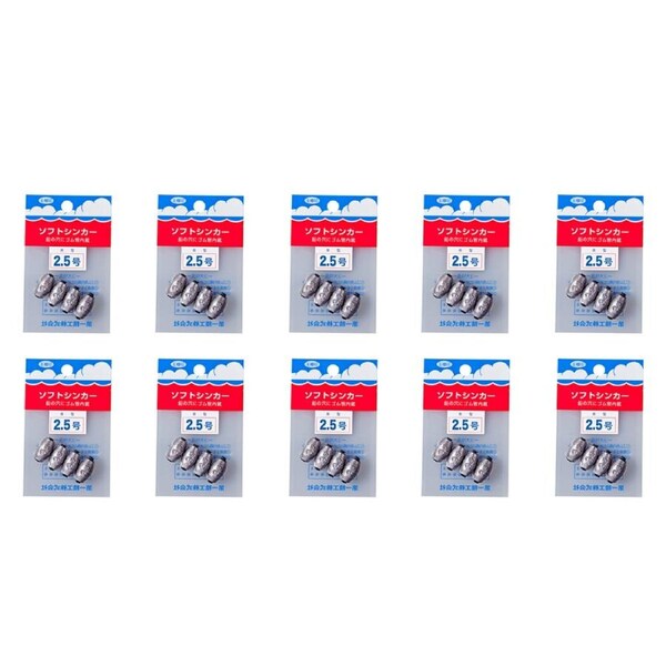 10x 4pc Daiichiseiko Oval Sinkers with Rubber Inserts Fishing Sinkers - Size 2.5