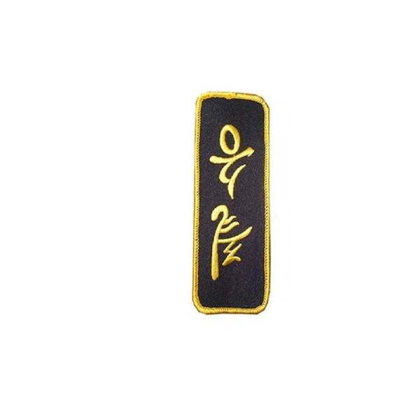 Badge - Pil Sung