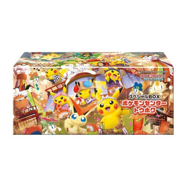 Pokemon TCG Pokemon Center Special Box Tohoku 2025 Japanese