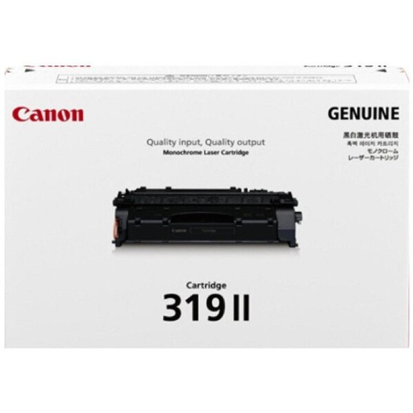 Canon High Yield LBP Toner Cartridge to suit LBP6300dn/LBP6650DN