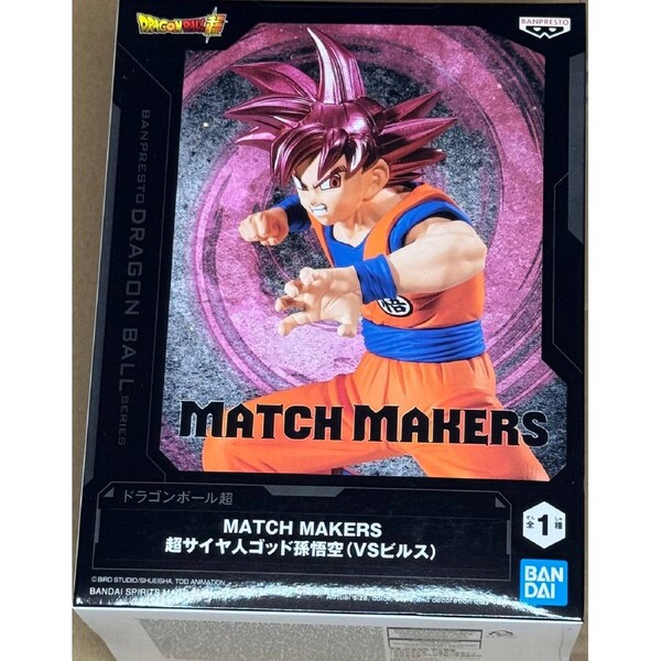 Dragon Ball Super Match Makers Super Saiyan God Goku (VS Beerus)