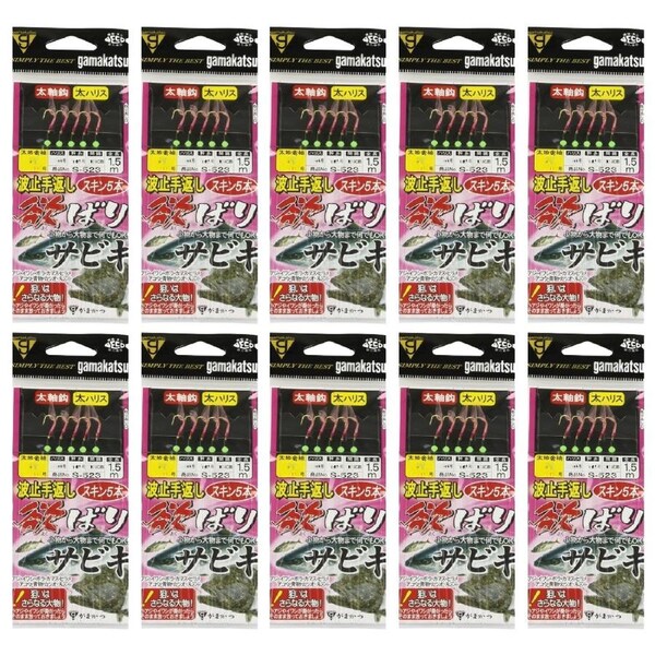Gamakatsu Live Bait Fishing Jig Sabiki S523 Hato Tegaeshi Yokubari Sz 6-10 Pack