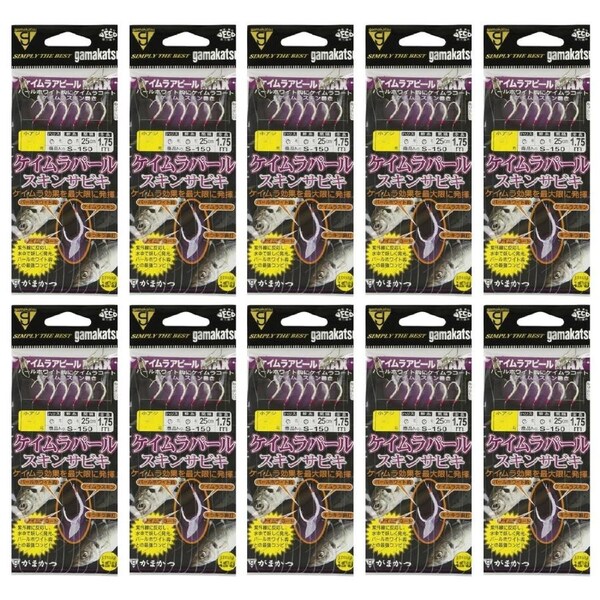 Gamakatsu Live Bait Fishing Jig Sabiki S150 Keimura Pearl Skin Sz 6 - 10 Pack