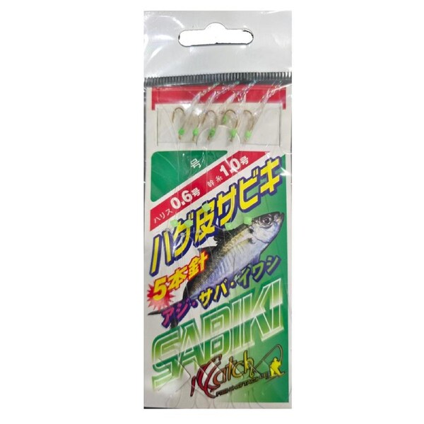 I Catch Fish Skin Bait Jig #7 5 hooks Live Bait Fishing