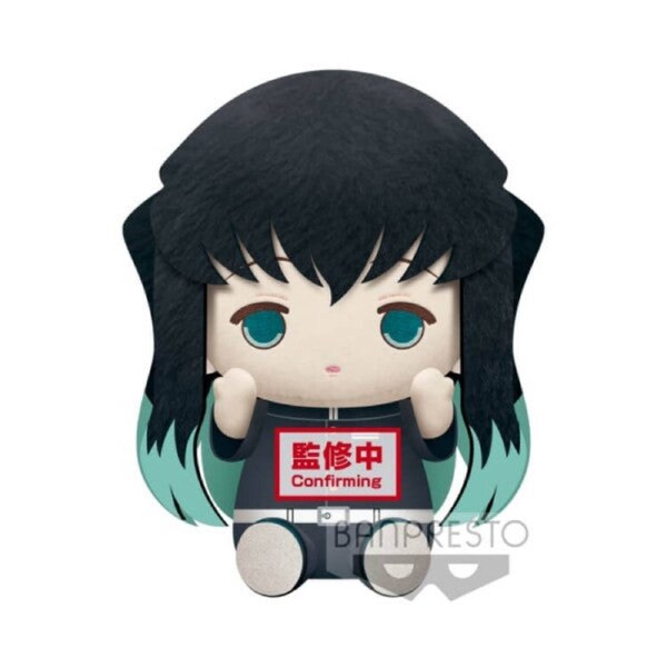 Demon Slayer: Kimetsu No Yaiba - Big Plush - Muichiro Tokito Gyomei Himejima (A: Muichiro Tokito)