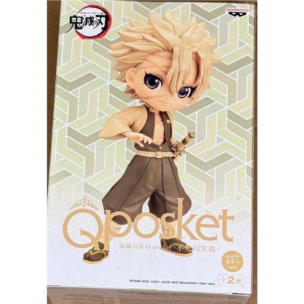 Demon Slayer: Kimetsu no Yaiba Q Posket Sanemi Shinazugawa (Ver. B)