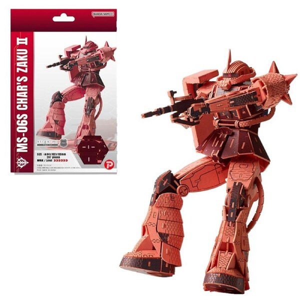 Si-Gu-Mi Pro Gundam MS-06S Char's Zaku II Paper Model Kit