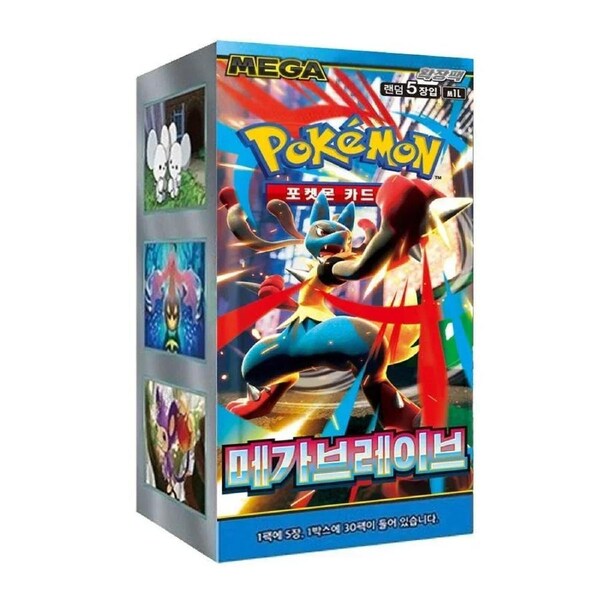 Mega Brave Booster Box - Korean Pokemon TCG