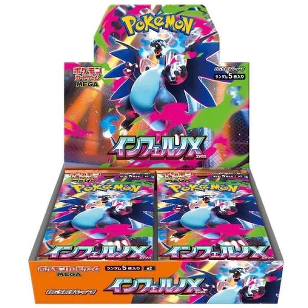 Pokemon TCG Inferno X Japanese Booster Box