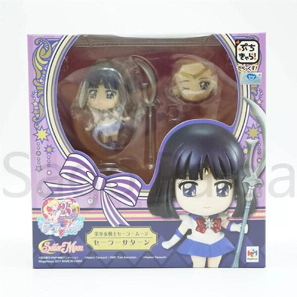 Megahouse Petit Chara Sailor Moon Sailor Saturn Figure Deluxe Ver. 2017