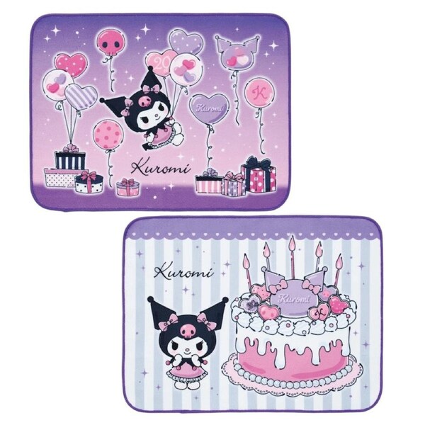 Kuromi 20th anniversary Lottery No#8 Multi Cloth Set Limited Edition