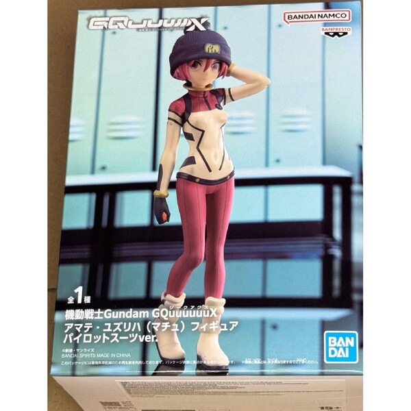 Mobile Suit Gundam GQuuuuuuX Amate Yuzuriha (Pilot Suit Ver.)