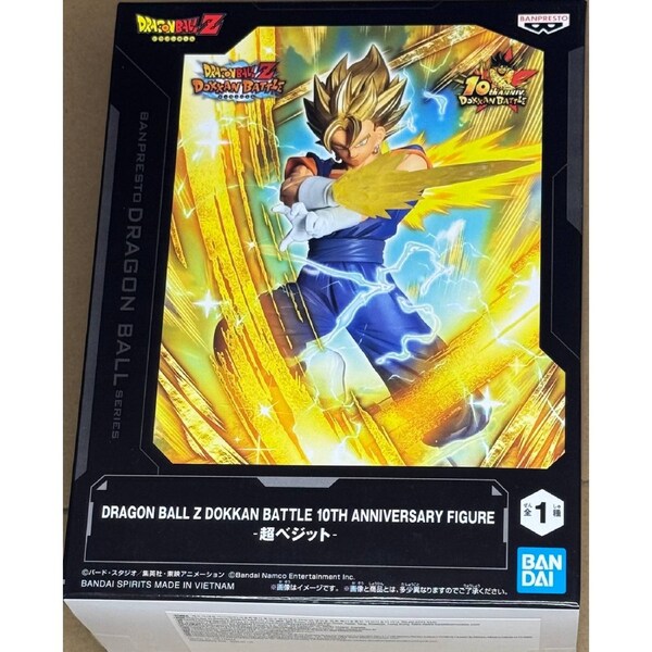 Dragon Ball Z: Dokkan Battle 10th Anniversary Super Vegito Figure