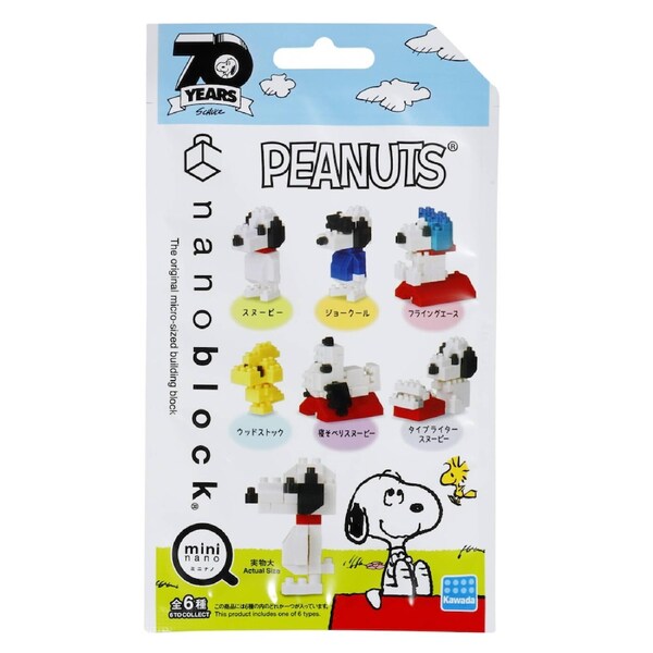 Nanoblock Mininano Peanuts Vol. 1 Blind Bag