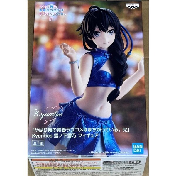 My Teen Romantic Comedy Snafu Climax Kyunties Yukino Yukinoshita Figure