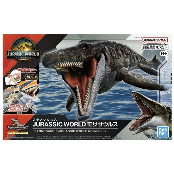 Bandai Plannosaurus Jurassic World Rebirth Mosasaurus Model Kit