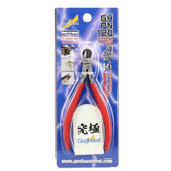 Godhand Nippers PN-120 Blade One Nipper Sprue Cutter