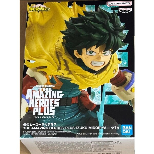 My Hero Academia The Amazing Heroes Plus Izuku Midoriya II