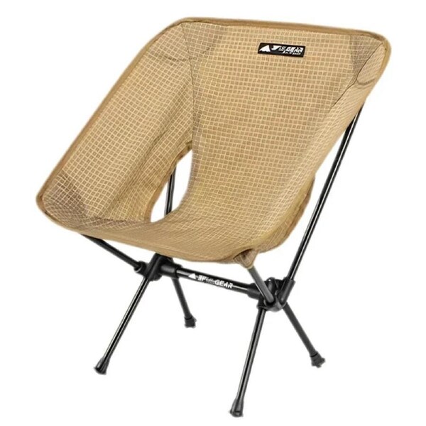 Portable Ultralight Camping Chair Khaki