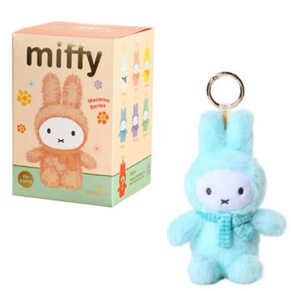 Miffy Sitting Plush Keychain Blind Box