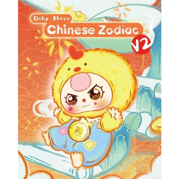 Baby Three: Chinese Zodiac V2 Plush Blind Box