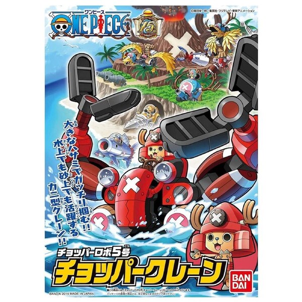 Bandai One Piece Chopper Robot 5 Chopper Crane Model Kit