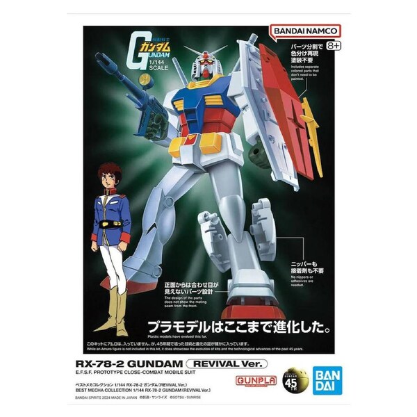 Bandai Gundam Best Mecha Collection RX-78-2 Gundam (Revival Version) 1/144 Model Kit