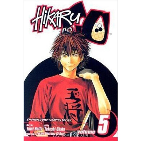 Yumi Hotta Hikaru No Go Vol 5