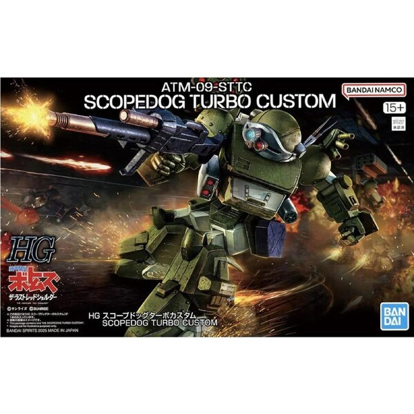 Bandai Gundam HG Scopedog Turbo Custom 1/144 Scale Model Kit