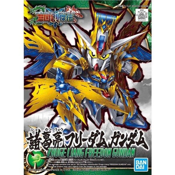 Bandai Gundam SD Sangoku Soketsuden Zhuge Liang Freedom Gundam Model Kit