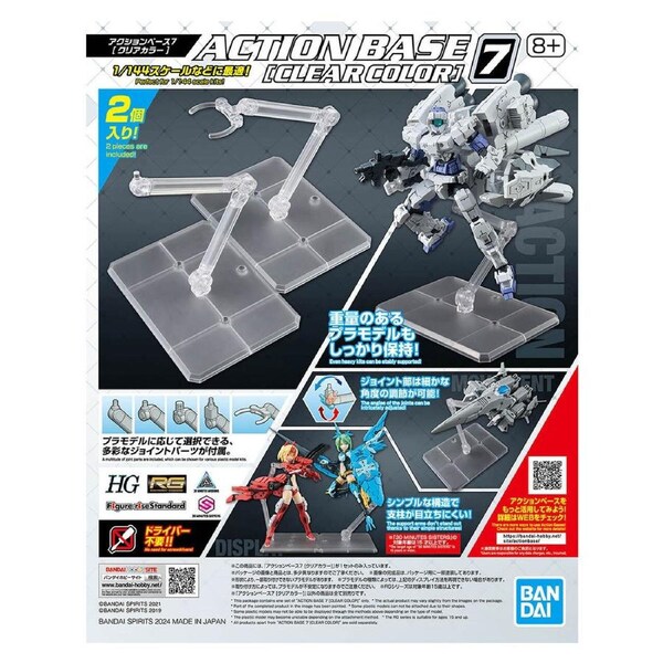 Bandai Action Base 7 Clear Model Kit