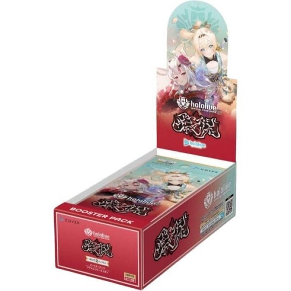 hololive OFFICIAL CARD GAME JPN hBP06 Ayakashi Vermillion Booster Box Japanese