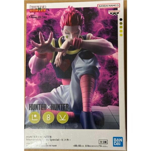 Hunter x Hunter Memorable Saga Special Hisoka Figure