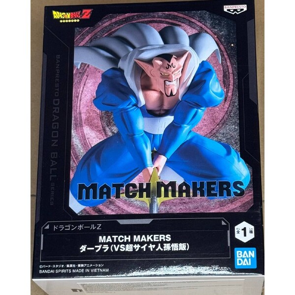 Dragon Ball Z Match Makers Dabura (vs. Super Saiyan Gohan) Figure