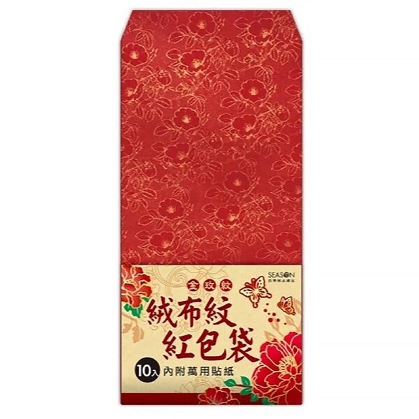 Chinese Red Pocket Envelopes Plain with Seals (Pack of 10) Flower