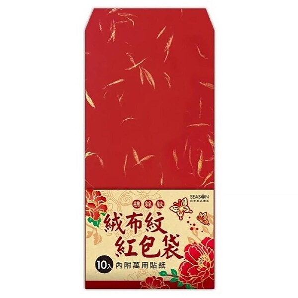 Chinese Red Pocket Envelopes Plain with Seals (Pack of 10) Cotton Silk