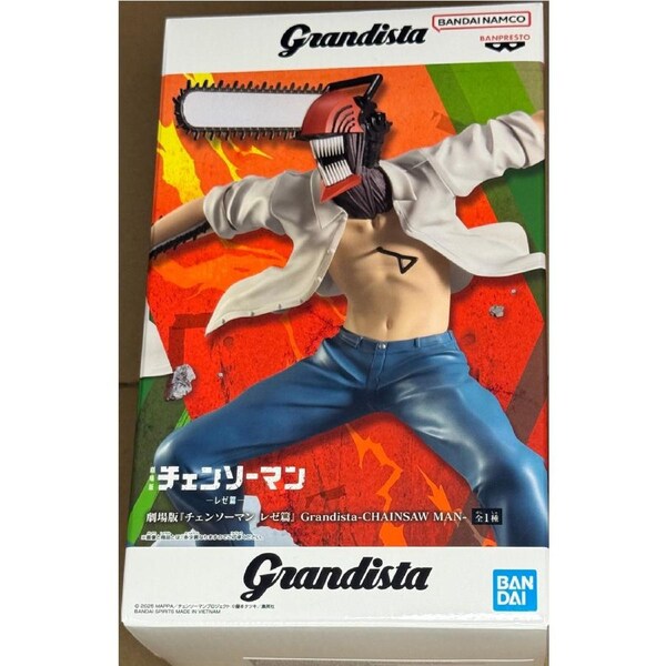 Chainsaw Man - The Movie: Reze Arc Grandista Chainsaw Man Figure
