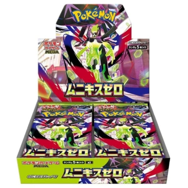 MEGA Nullifying Zero M3 Booster Box - Japanese Pokemon TCG