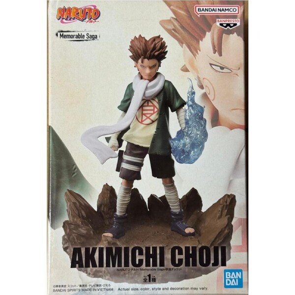 Naruto: Shippuden Memorable Saga Choji Akimichi