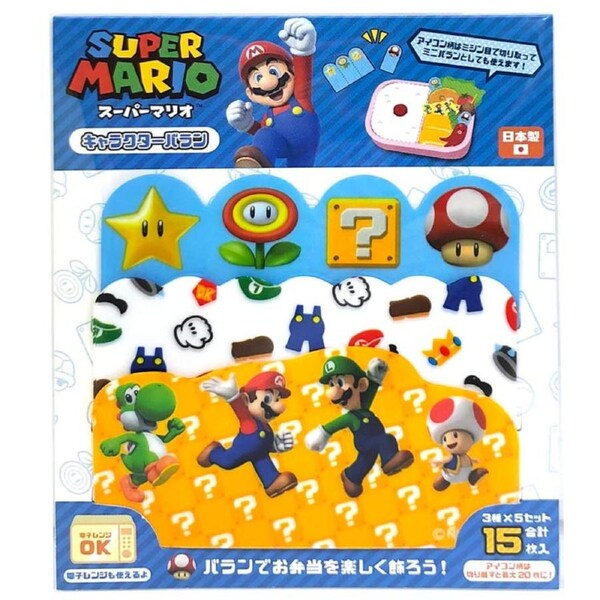 Super Mario Bento Box Dividers