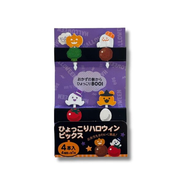 Happy Halloween Food Picks