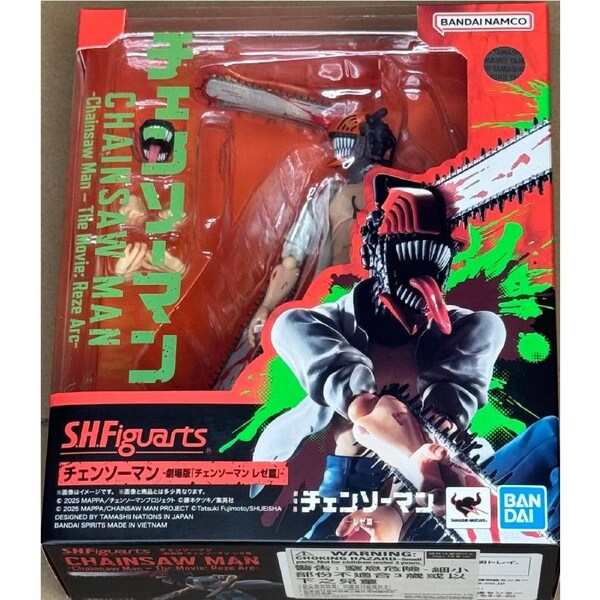 Chainsaw Man - The Movie: Reze Arc S.H.Figuarts Chainsaw Man Action Figure