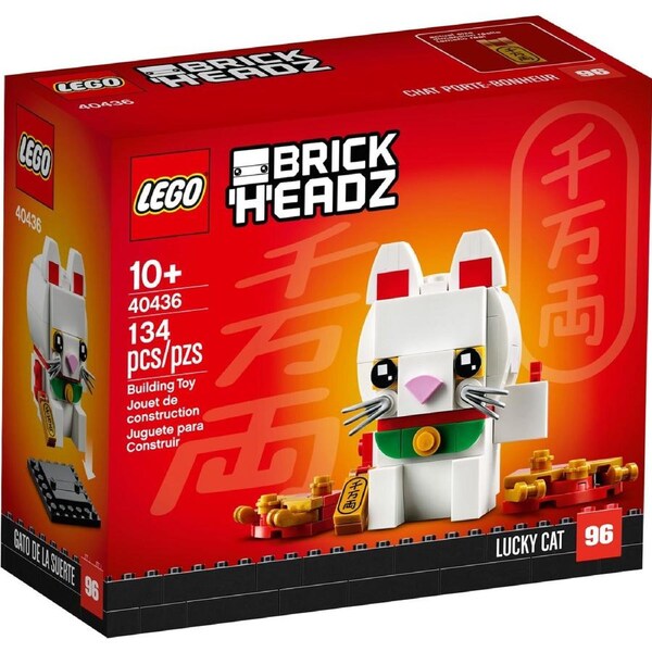 LEGO 40436 BrickHeadz Series Lucky Cat 2021
