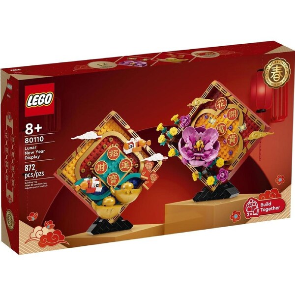 LEGO 80110 Lunar New Year Display Seasonal