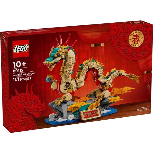 LEGO 80112 Lunar New Year Auspicious Dragon