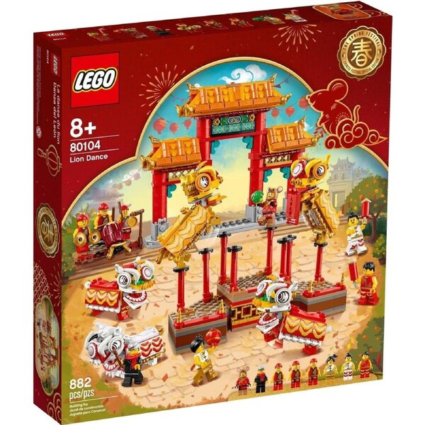 LEGO Miscellaneous 80104 Chinese New Year Set 2020 Latest