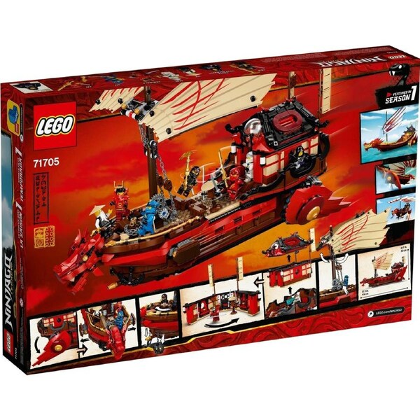 LEGO 71705 Destiny's Bounty: NINJAGO Ship & Ninja Minifigures