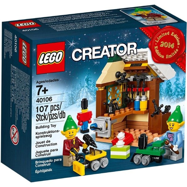 LEGO 40106 Toy Workshop - Creator Set (Instructions)