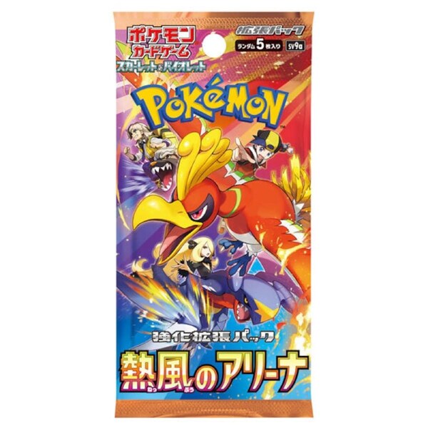 Pokemon Heat Wave Arena Booster Pack - Japanese